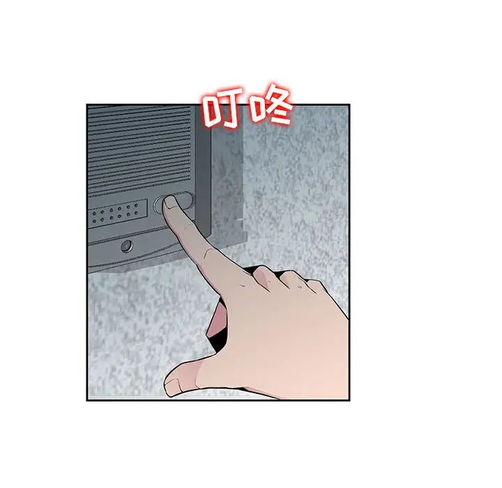 [韩国漫画] 妻子的诱惑 剧情,巨乳大奶,不伦,熟女人妻#[99P]-63