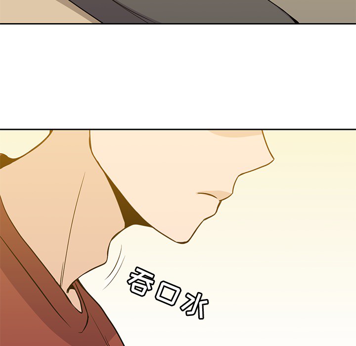 [韩国漫画] 男孩子 校园,巨乳大奶,女学生#[116P]-106