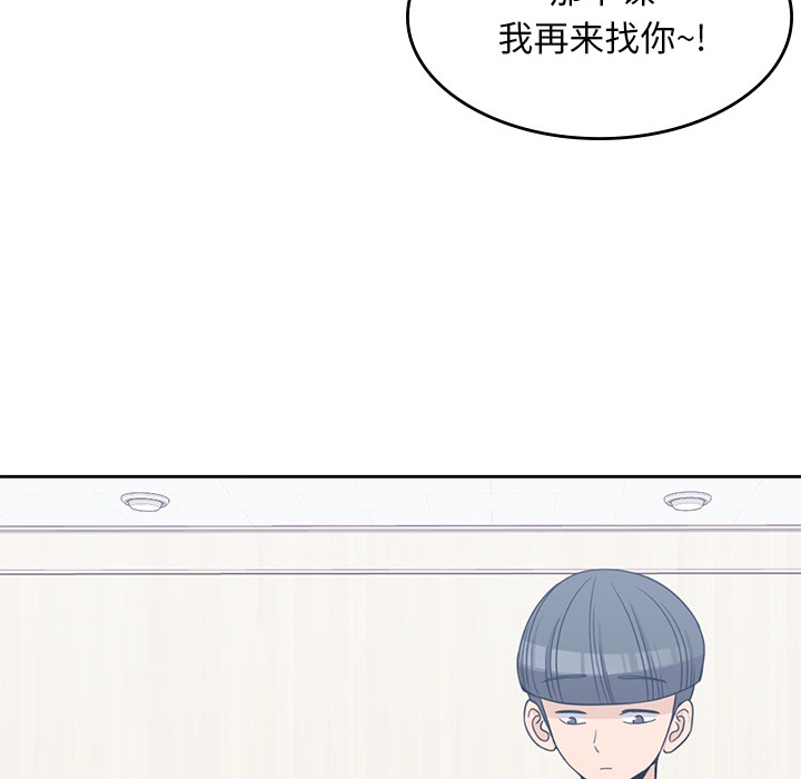 [韩国漫画] 男孩子 校园,巨乳大奶,女学生#[116P]-13
