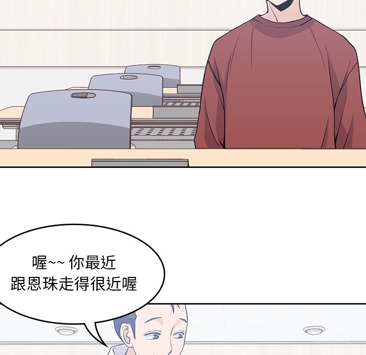[韩国漫画] 男孩子 校园,巨乳大奶,女学生#[116P]-14