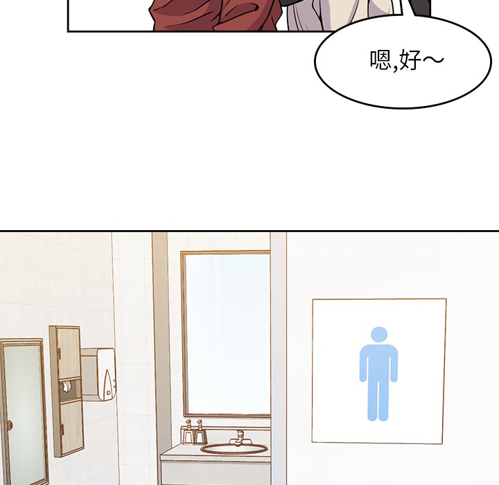 [韩国漫画] 男孩子 校园,巨乳大奶,女学生#[116P]-62