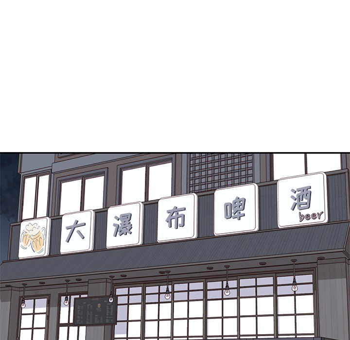 [韩国漫画] 男孩子 校园,巨乳大奶,女学生#[116P]-73