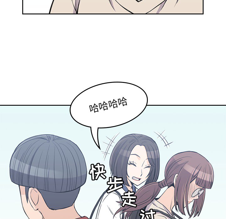 [韩国漫画] 男孩子 校园,巨乳大奶,女学生#[93P]-11