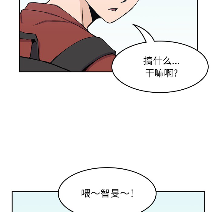 [韩国漫画] 男孩子 校园,巨乳大奶,女学生#[93P]-13