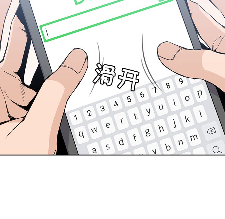 [韩国漫画] 男孩子 校园,巨乳大奶,女学生#[93P]-25