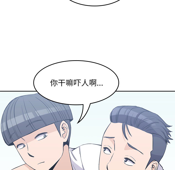 [韩国漫画] 男孩子 校园,巨乳大奶,女学生#[93P]-37
