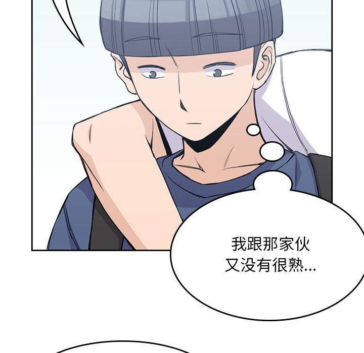 [韩国漫画] 男孩子 校园,巨乳大奶,女学生#[93P]-39