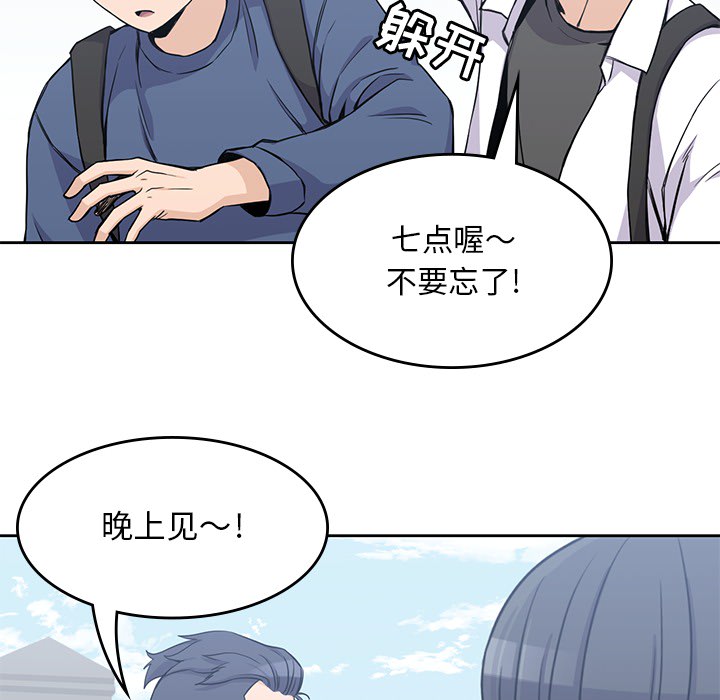 [韩国漫画] 男孩子 校园,巨乳大奶,女学生#[93P]-42
