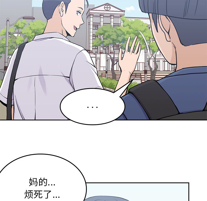[韩国漫画] 男孩子 校园,巨乳大奶,女学生#[93P]-43