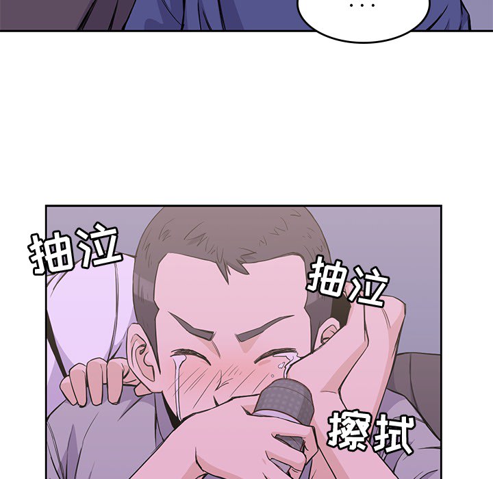 [韩国漫画] 男孩子 校园,巨乳大奶,女学生#[93P]-65