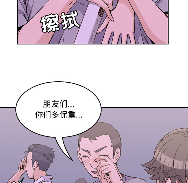 [韩国漫画] 男孩子 校园,巨乳大奶,女学生#[93P]-66