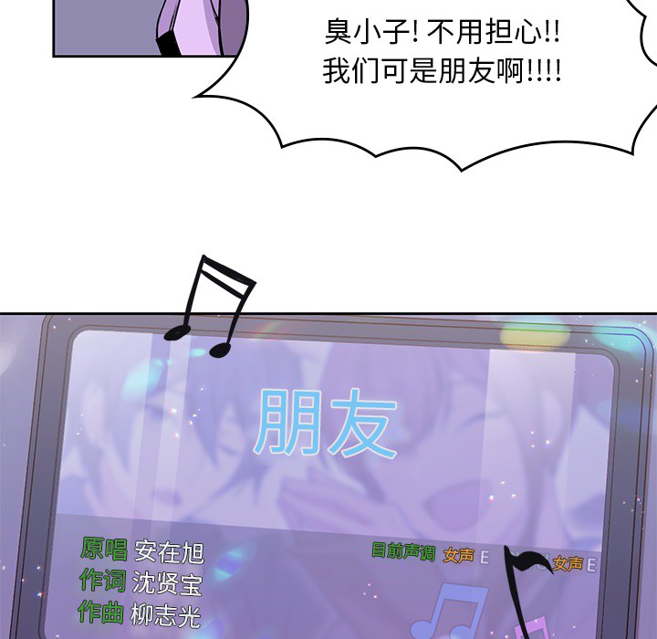 [韩国漫画] 男孩子 校园,巨乳大奶,女学生#[93P]-70