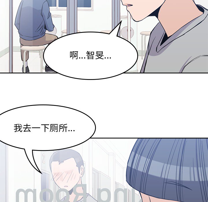 [韩国漫画] 男孩子 校园,巨乳大奶,女学生#[93P]-86