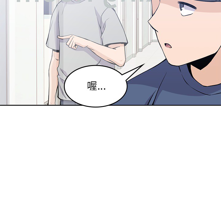 [韩国漫画] 男孩子 校园,巨乳大奶,女学生#[93P]-87