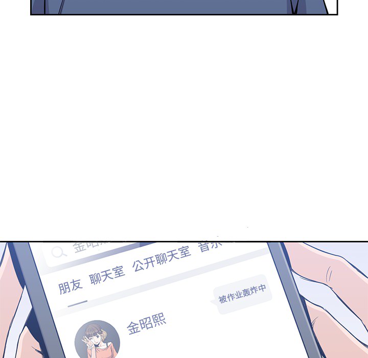 [韩国漫画] 男孩子 校园,巨乳大奶,女学生#[93P]-90