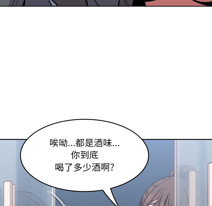 [韩国漫画] 男孩子 校园,巨乳大奶,女学生#[99P]-69