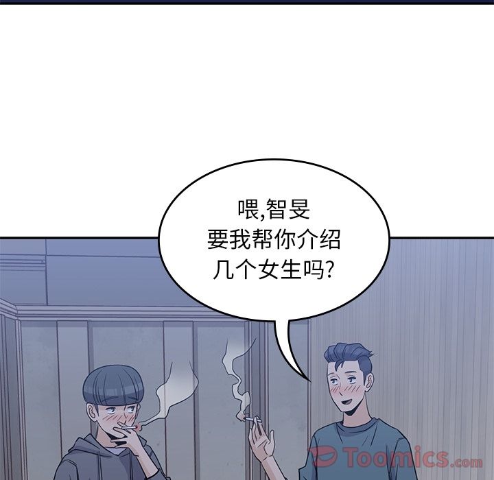 [韩国漫画] 男孩子 校园,巨乳大奶,女学生#[111P]-83