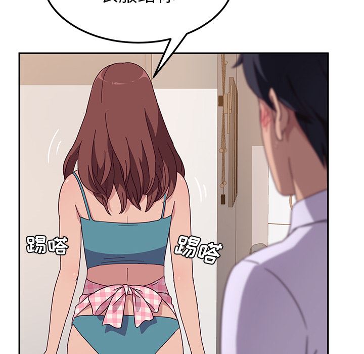[韩国漫画] 她们的恶作剧 爱情,巨乳大奶,不伦#[193P]-25