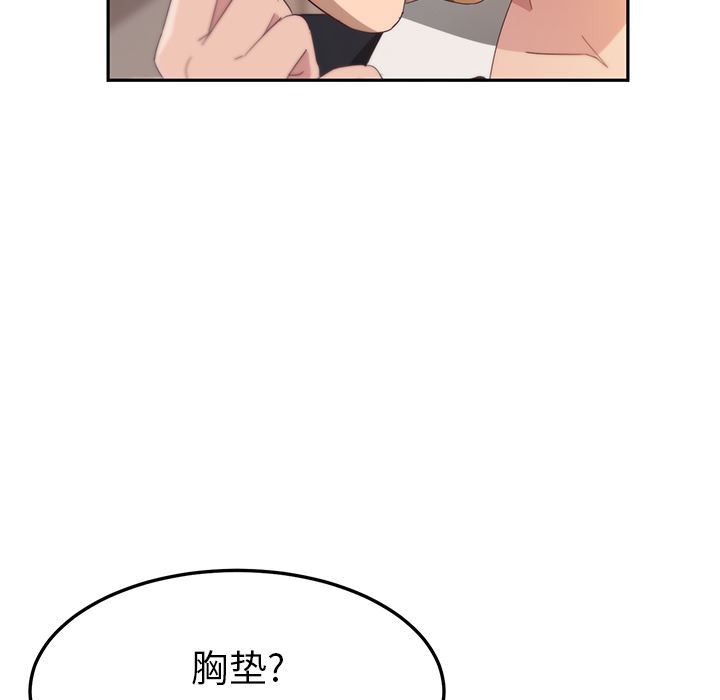 [韩国漫画] 她们的恶作剧 爱情,巨乳大奶,不伦#[193P]-79