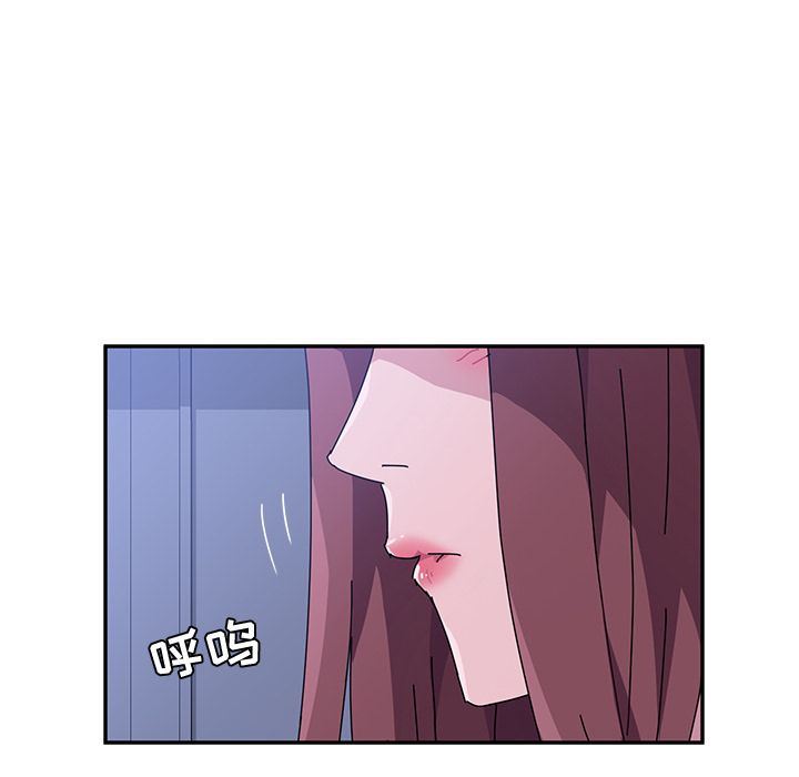 [韩国漫画] 她们的恶作剧 爱情,巨乳大奶,不伦#[180P]-30