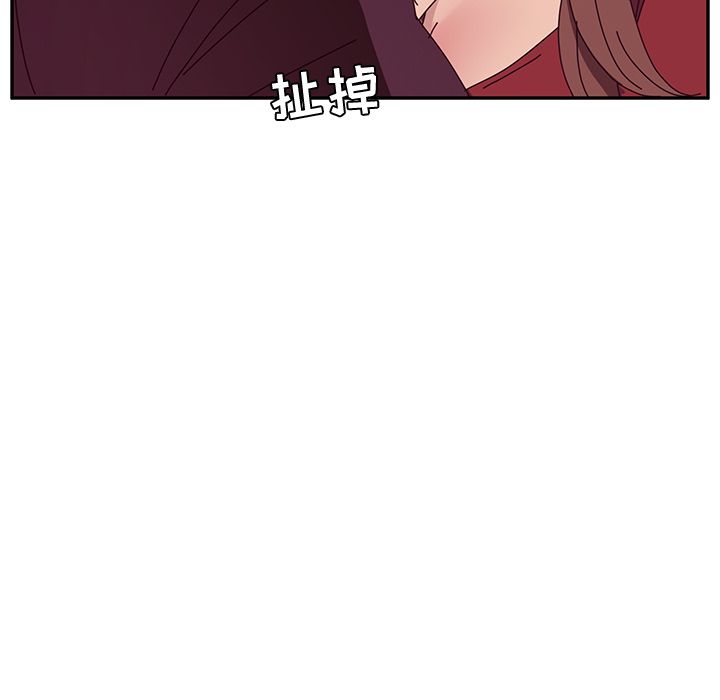 [韩国漫画] 她们的恶作剧 爱情,巨乳大奶,不伦#[157P]-142