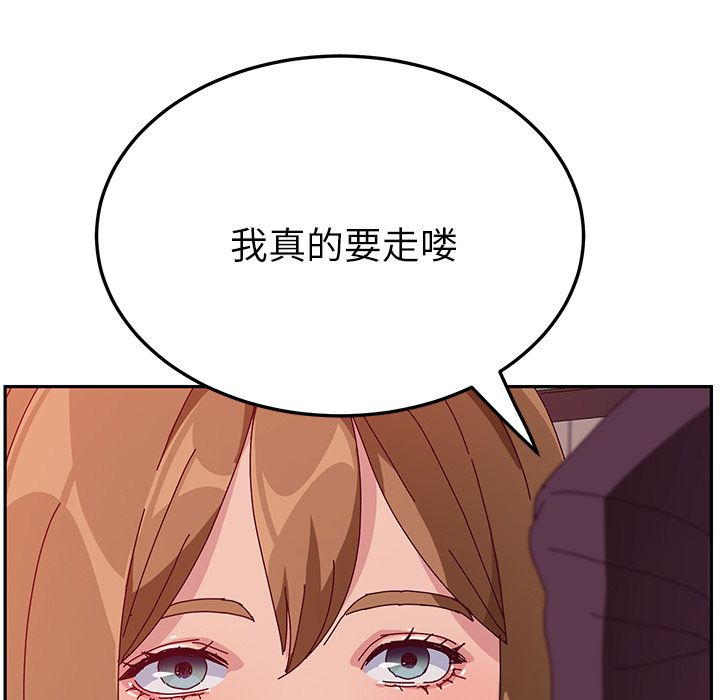 [韩国漫画] 她们的恶作剧 爱情,巨乳大奶,不伦#[157P]-60