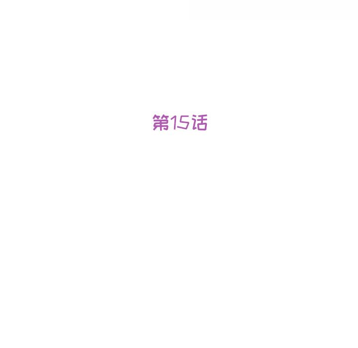 [韩国漫画] 她们的恶作剧 爱情,巨乳大奶,不伦#[166P]-14