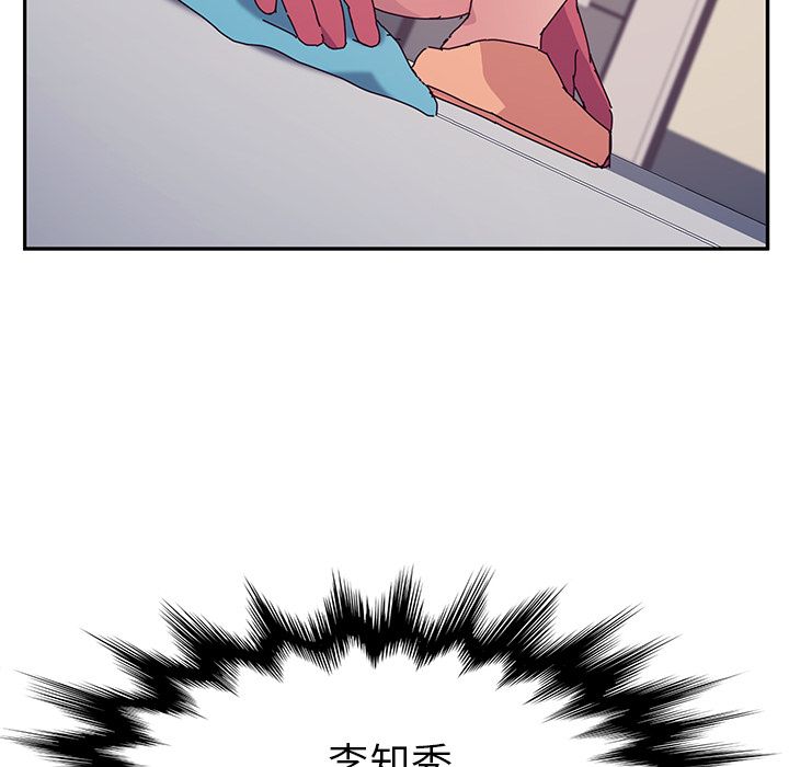 [韩国漫画] 她们的恶作剧 爱情,巨乳大奶,不伦#[166P]-89