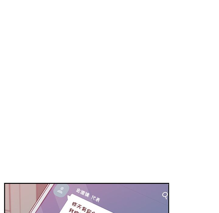 [韩国漫画] 她们的恶作剧 爱情,巨乳大奶,不伦#[170P]-106