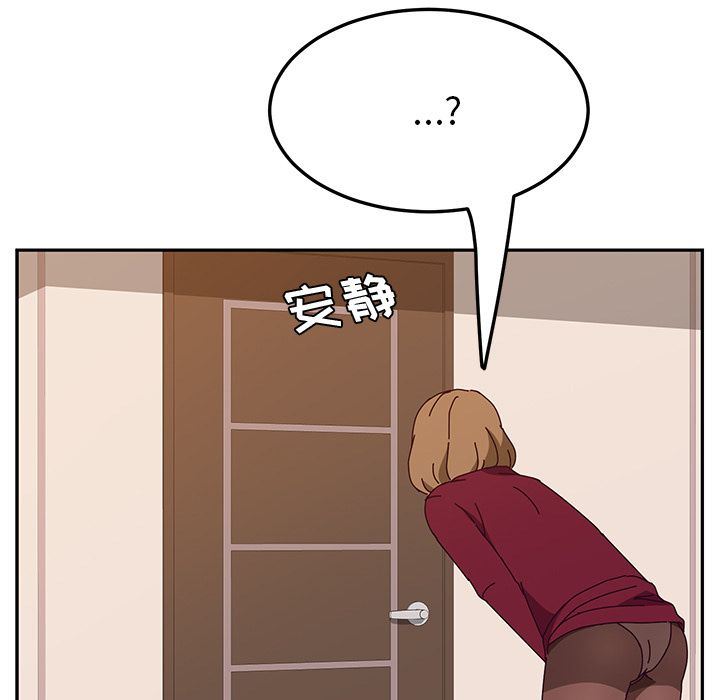 [韩国漫画] 她们的恶作剧 爱情,巨乳大奶,不伦#[165P]-40