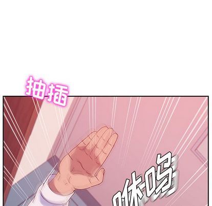 [韩国漫画] 她们的恶作剧 爱情,巨乳大奶,不伦#[138P]-108
