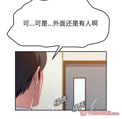 [韩国漫画] 她们的恶作剧 爱情,巨乳大奶,不伦#[149P]-69