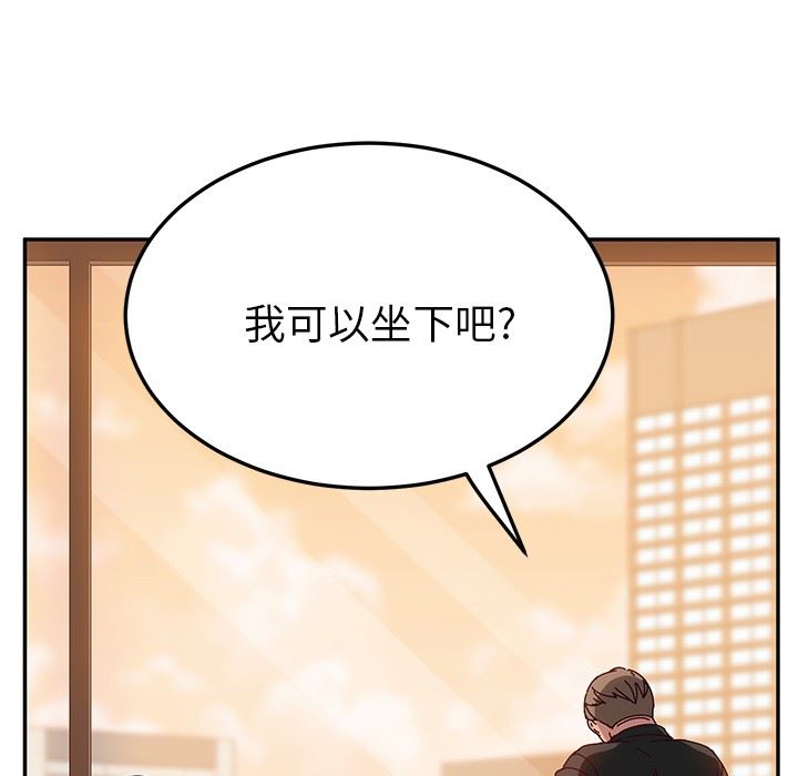 [韩国漫画] 她们的恶作剧 爱情,巨乳大奶,不伦#[155P]-100