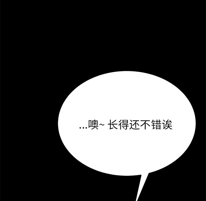 [韩国漫画] 她们的恶作剧 爱情,巨乳大奶,不伦#[143P]-139