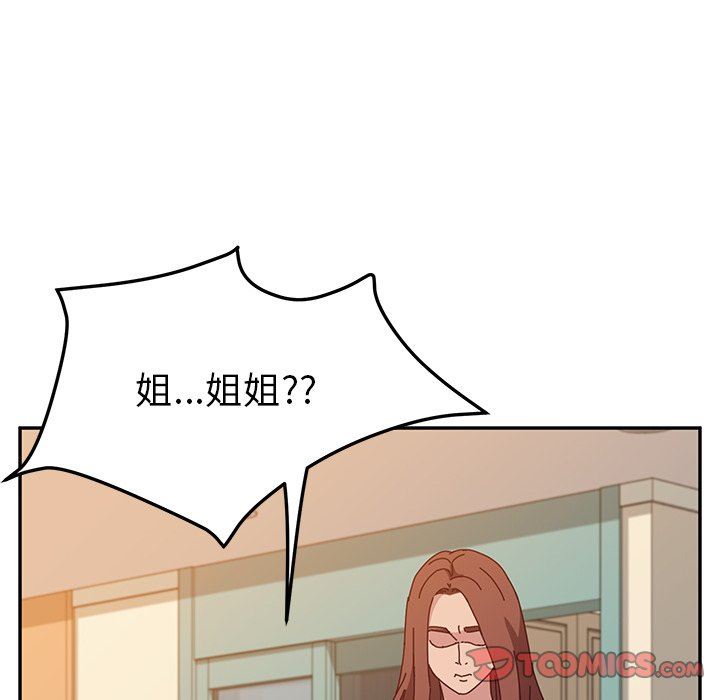 [韩国漫画] 她们的恶作剧 爱情,巨乳大奶,不伦#[143P]-15