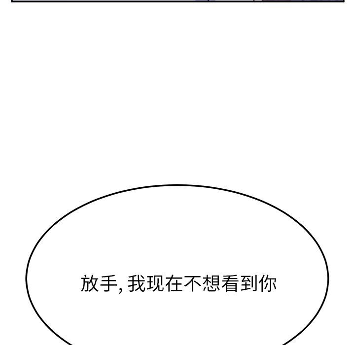 [韩国漫画] 她们的恶作剧 爱情,巨乳大奶,不伦#[152P]-138