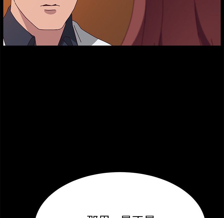 [韩国漫画] 她们的恶作剧 爱情,巨乳大奶,不伦#[152P]-47