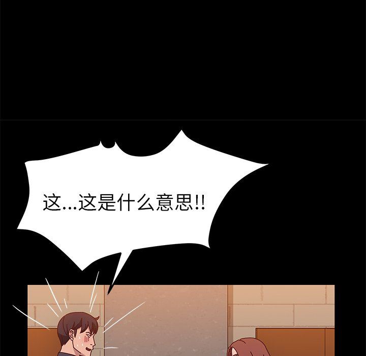 [韩国漫画] 她们的恶作剧 爱情,巨乳大奶,不伦#[152P]-50