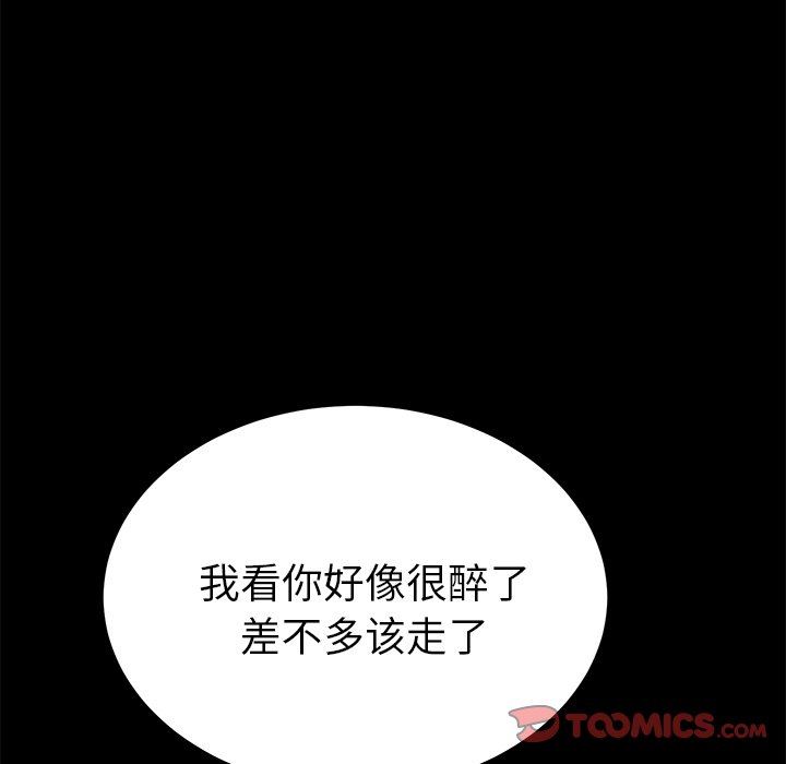 [韩国漫画] 她们的恶作剧 爱情,巨乳大奶,不伦#[152P]-63