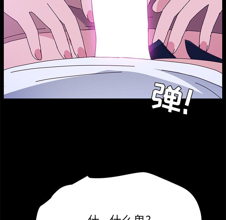 [韩国漫画] 她们的恶作剧 爱情,巨乳大奶,不伦#[159P]-84