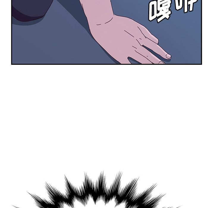 [韩国漫画] 她们的恶作剧 爱情,巨乳大奶,不伦#[234P]-185