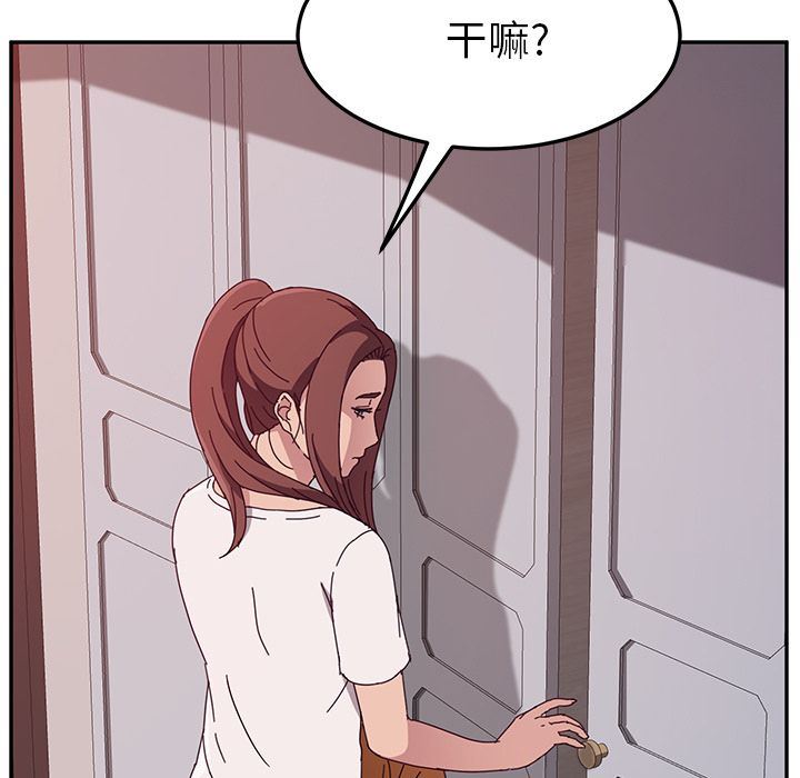 [韩国漫画] 她们的恶作剧 爱情,巨乳大奶,不伦#[234P]-33