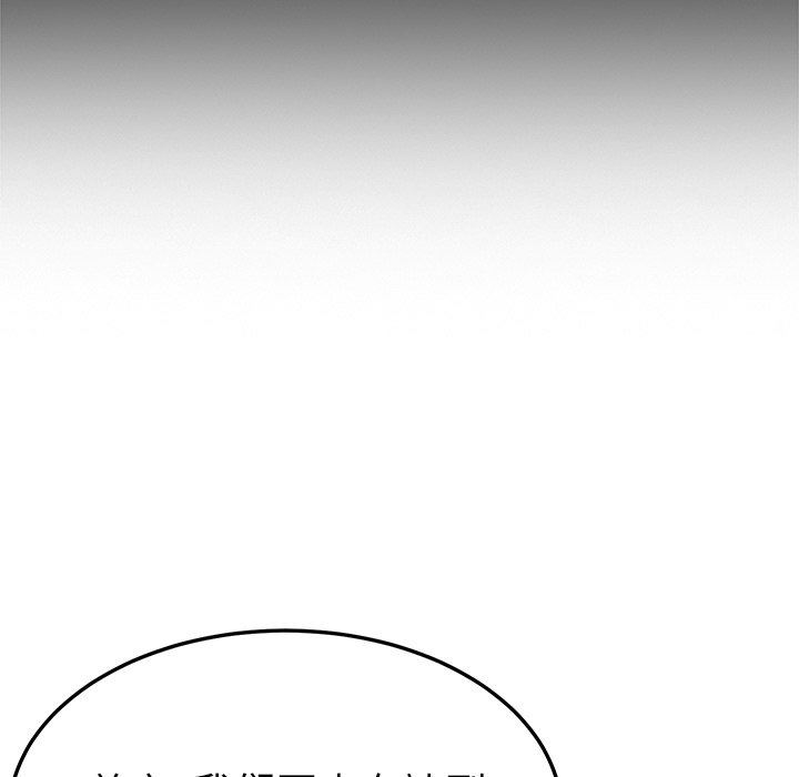 [韩国漫画] 她们的恶作剧 爱情,巨乳大奶,不伦#[138P]-119
