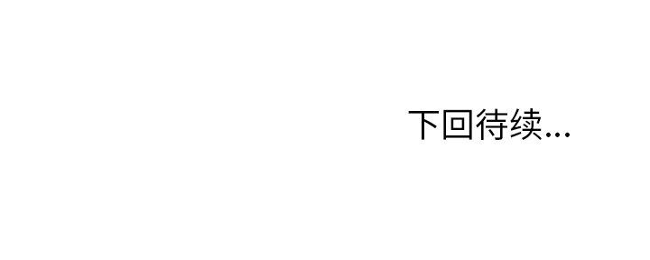 [韩国漫画] 她们的恶作剧 爱情,巨乳大奶,不伦#[138P]-138