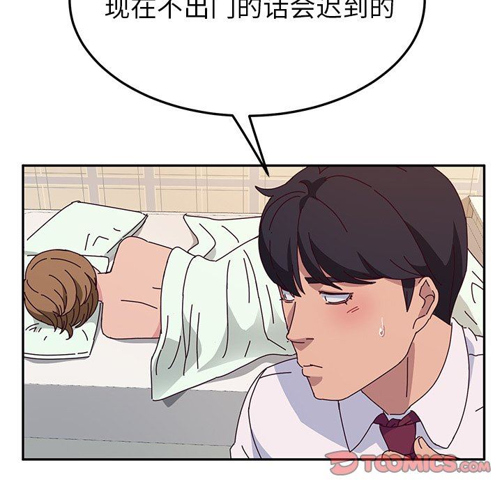 [韩国漫画] 她们的恶作剧 爱情,巨乳大奶,不伦#[140P]-21