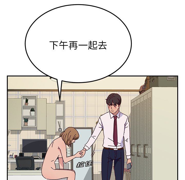 [韩国漫画] 她们的恶作剧 爱情,巨乳大奶,不伦#[140P]-29