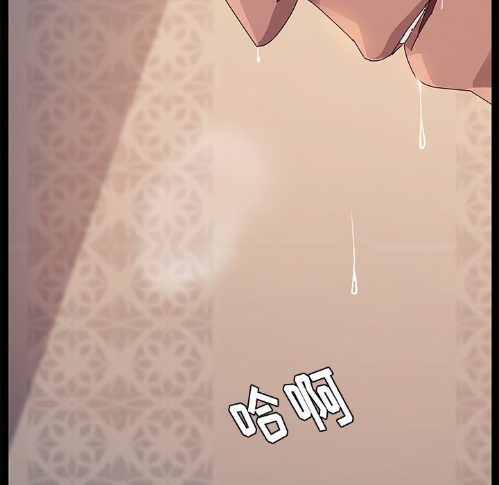 [韩国漫画] 她们的恶作剧 爱情,巨乳大奶,不伦#[141P]-12