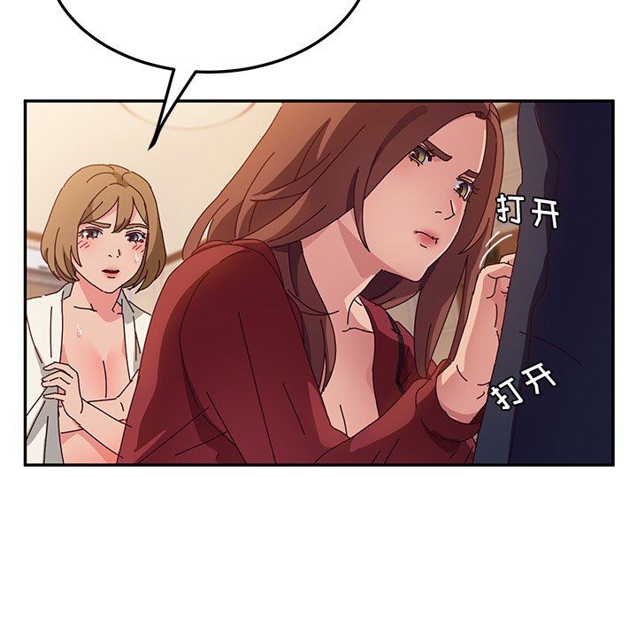 [韩国漫画] 她们的恶作剧 爱情,巨乳大奶,不伦#[141P]-125
