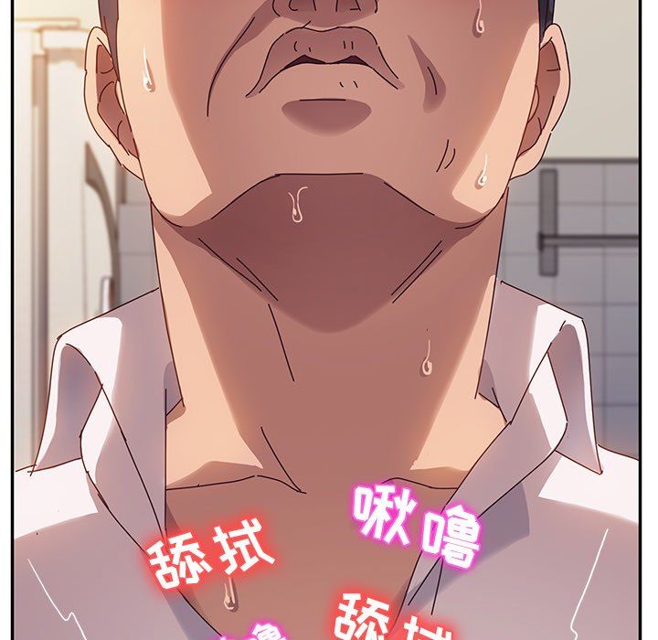 [韩国漫画] 她们的恶作剧 爱情,巨乳大奶,不伦#[141P]-128
