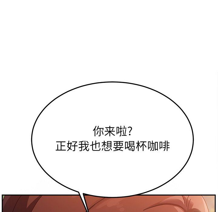 [韩国漫画] 她们的恶作剧 爱情,巨乳大奶,不伦#[141P]-48